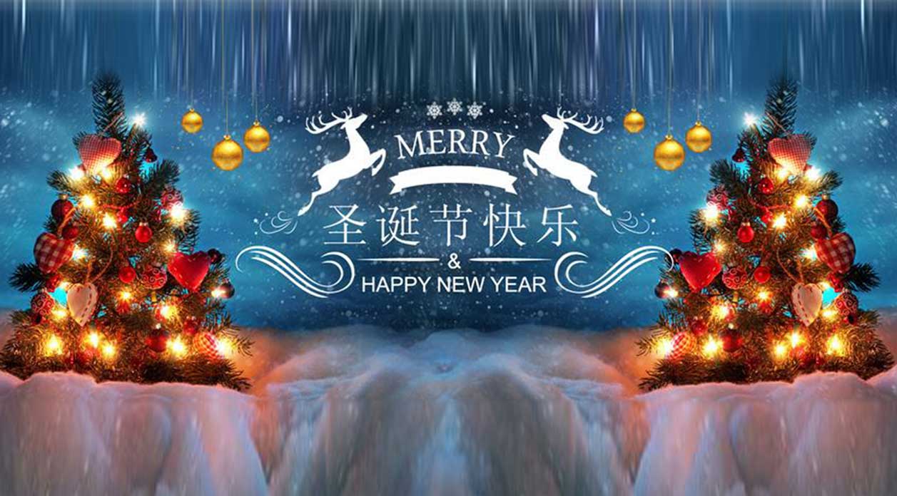 Feliz Navidad 2021 y próspero Año Nuevo 2022
