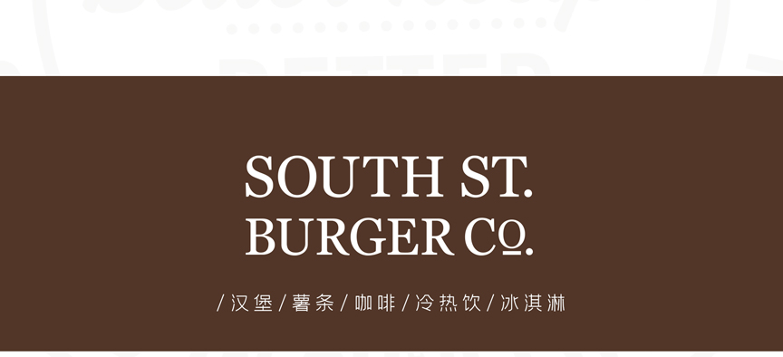 Hamburguesa de South Street