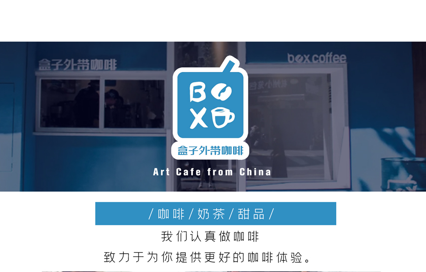 Café en caja